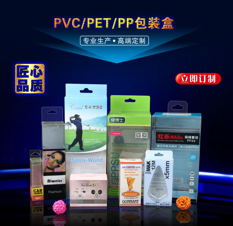 Environmental Protection Pet Folding Box Frosted Pp Small Plastic Box Packing Box of Mobile Phone Casing Customization Environmental Protection Pet Folding Box Frosted Pp Small Plastic Box Packing Box of Mobile Phone Casing Customization