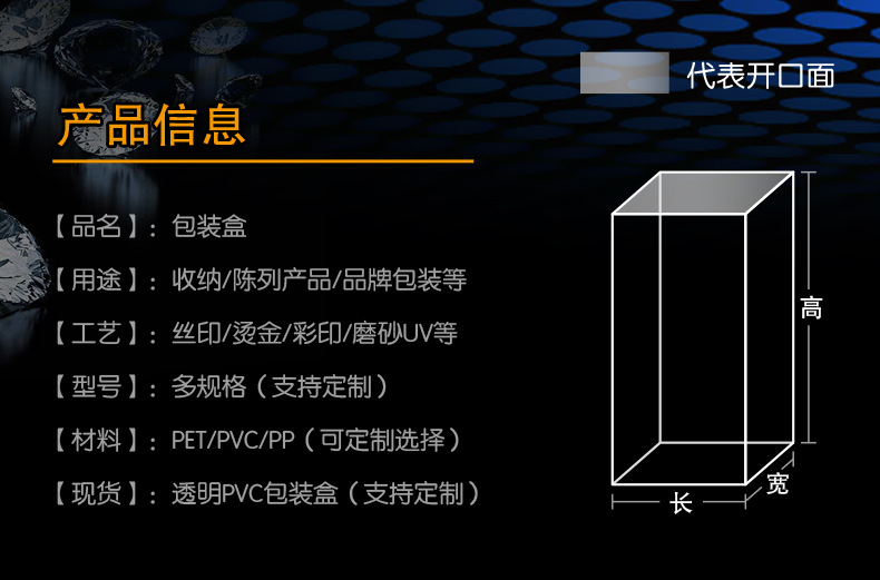 Environmental Protection Pet Folding Box Frosted Pp Small Plastic Box Packing Box of Mobile Phone Casing Customization Environmental Protection Pet Folding Box Frosted Pp Small Plastic Box Packing Box of Mobile Phone Casing Customization