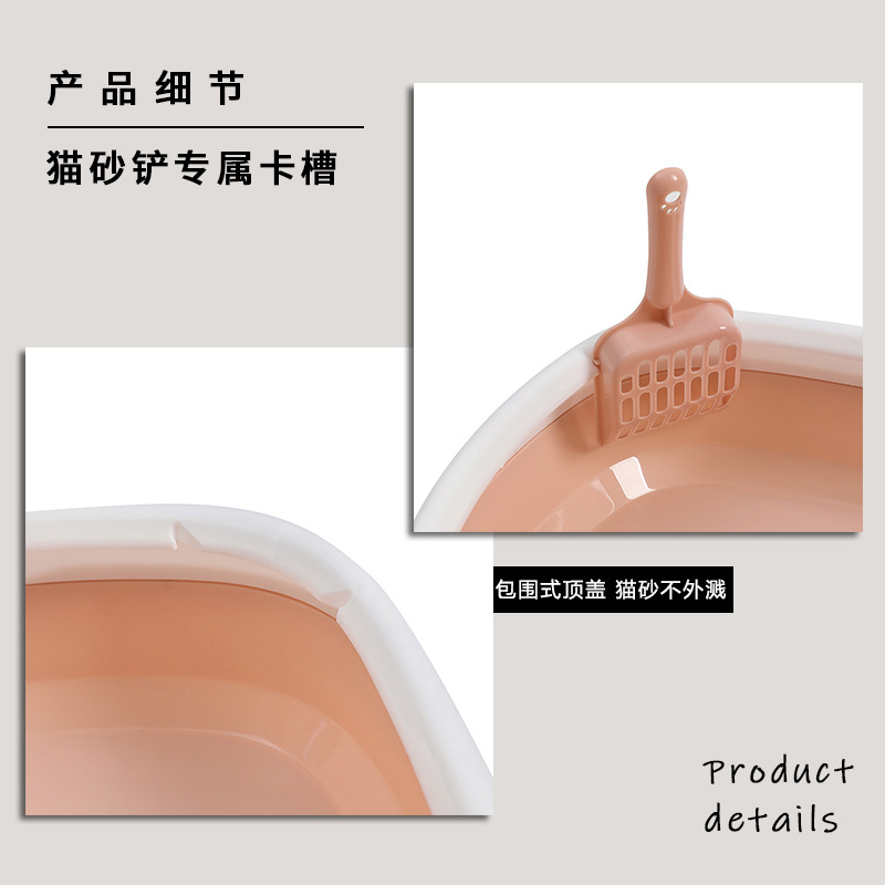 Factory Wholesale Semi-Closed Litter Box Large Split Open Cat Toilet Splash-Proof Cat Supplies Free Cat Shovel