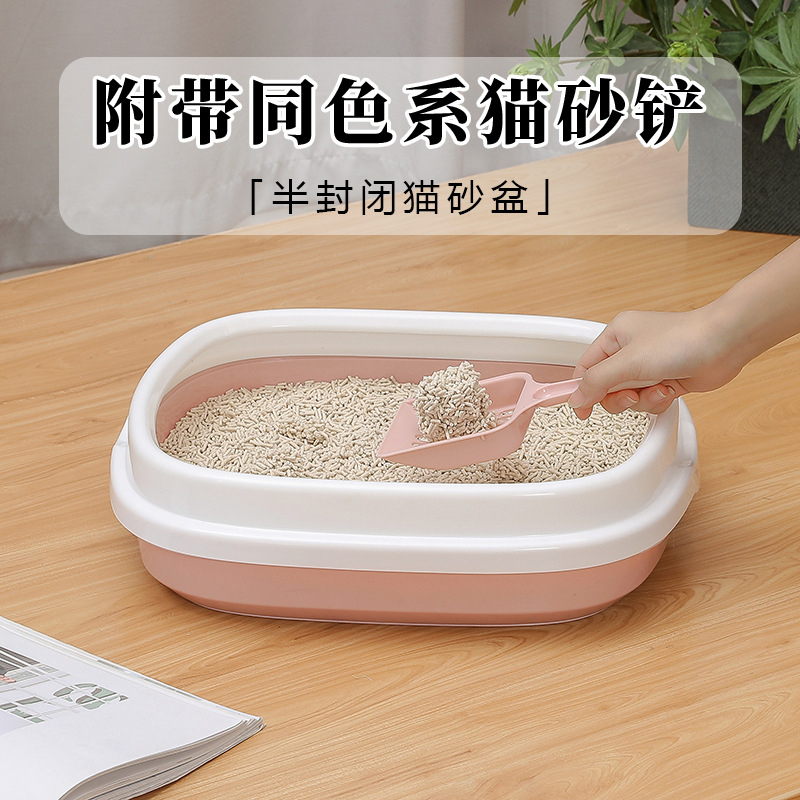 Factory Wholesale Semi-Closed Litter Box Large Split Open Cat Toilet Splash-Proof Cat Supplies Free Cat Shovel