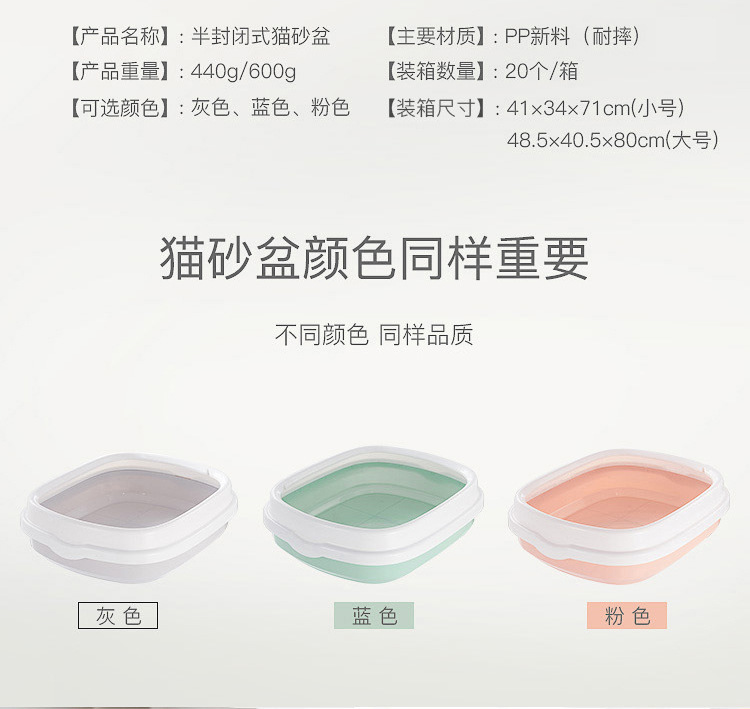Factory Wholesale Semi-Closed Litter Box Large Split Open Cat Toilet Splash-Proof Cat Supplies Free Cat Shovel