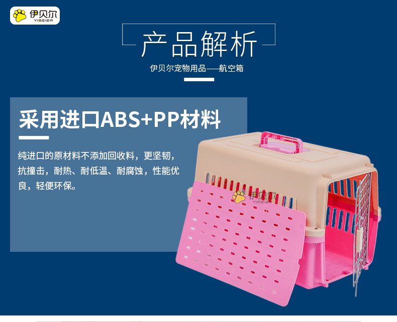Pet Flight Case Pet Check-in Suitcase Cat Dog Space Box Multi-Model Pet Air Box Factory Wholesale