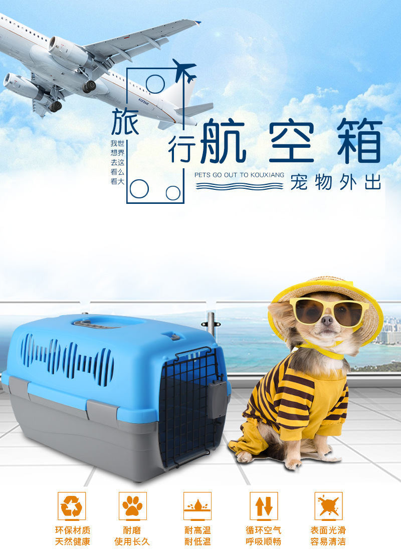 Pet Dog Portable Diaper Bag Air Vehicle Transport Cage Cat Take-out Box Consignment Box Pet Flight Case Pet Dog Portable Diaper Bag Air Vehicle Transport Cage Cat Take-out Box Consignment Box Pet Flight Case