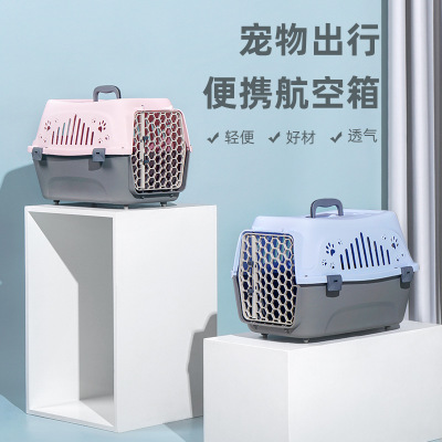 Pet will carry pedals out of the dog and cat carry-on air box Air box transport box Rabbit cage