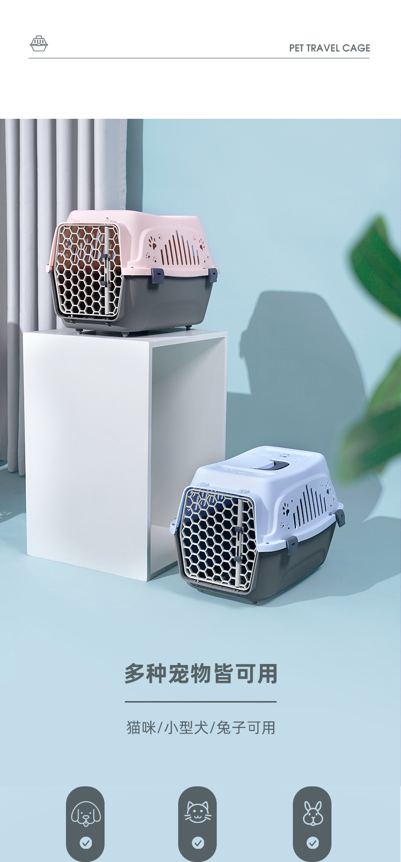 Pet will carry pedals out of the dog and cat carry-on air box Air box transport box Rabbit cage Pet will carry pedals out of the dog and cat carry-on air box Air box transport box Rabbit cage