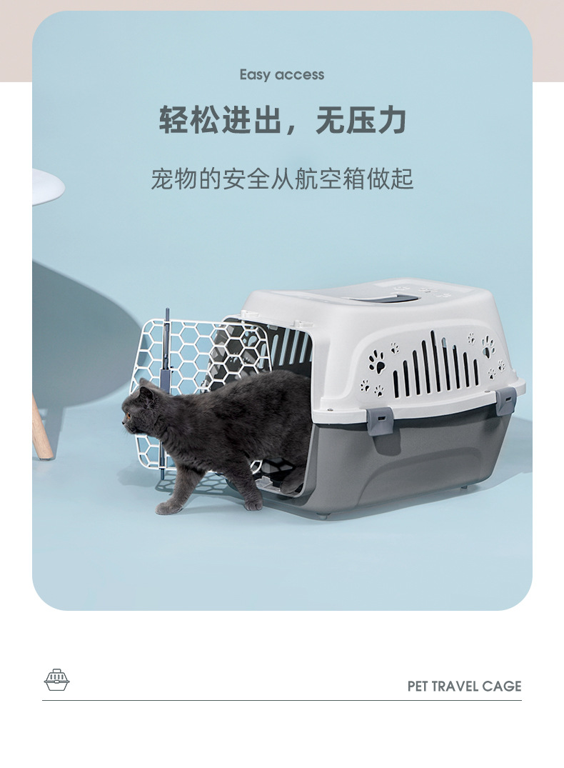 Pet will carry pedals out of the dog and cat carry-on air box Air box transport box Rabbit cage Pet will carry pedals out of the dog and cat carry-on air box Air box transport box Rabbit cage