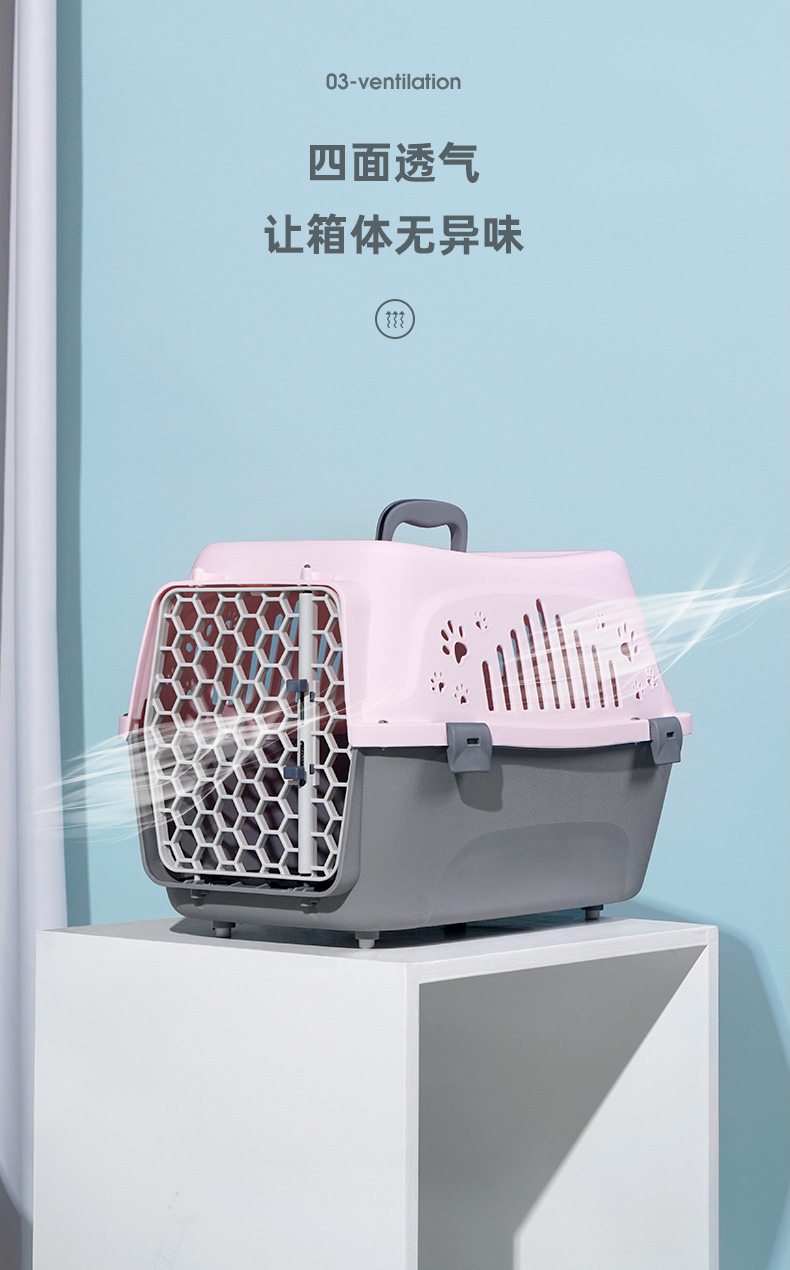 Pet will carry pedals out of the dog and cat carry-on air box Air box transport box Rabbit cage Pet will carry pedals out of the dog and cat carry-on air box Air box transport box Rabbit cage