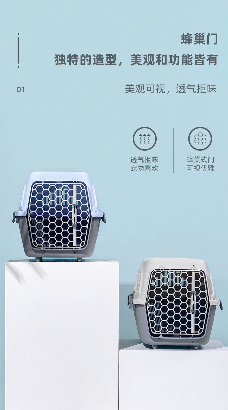 Pet will carry pedals out of the dog and cat carry-on air box Air box transport box Rabbit cage Pet will carry pedals out of the dog and cat carry-on air box Air box transport box Rabbit cage