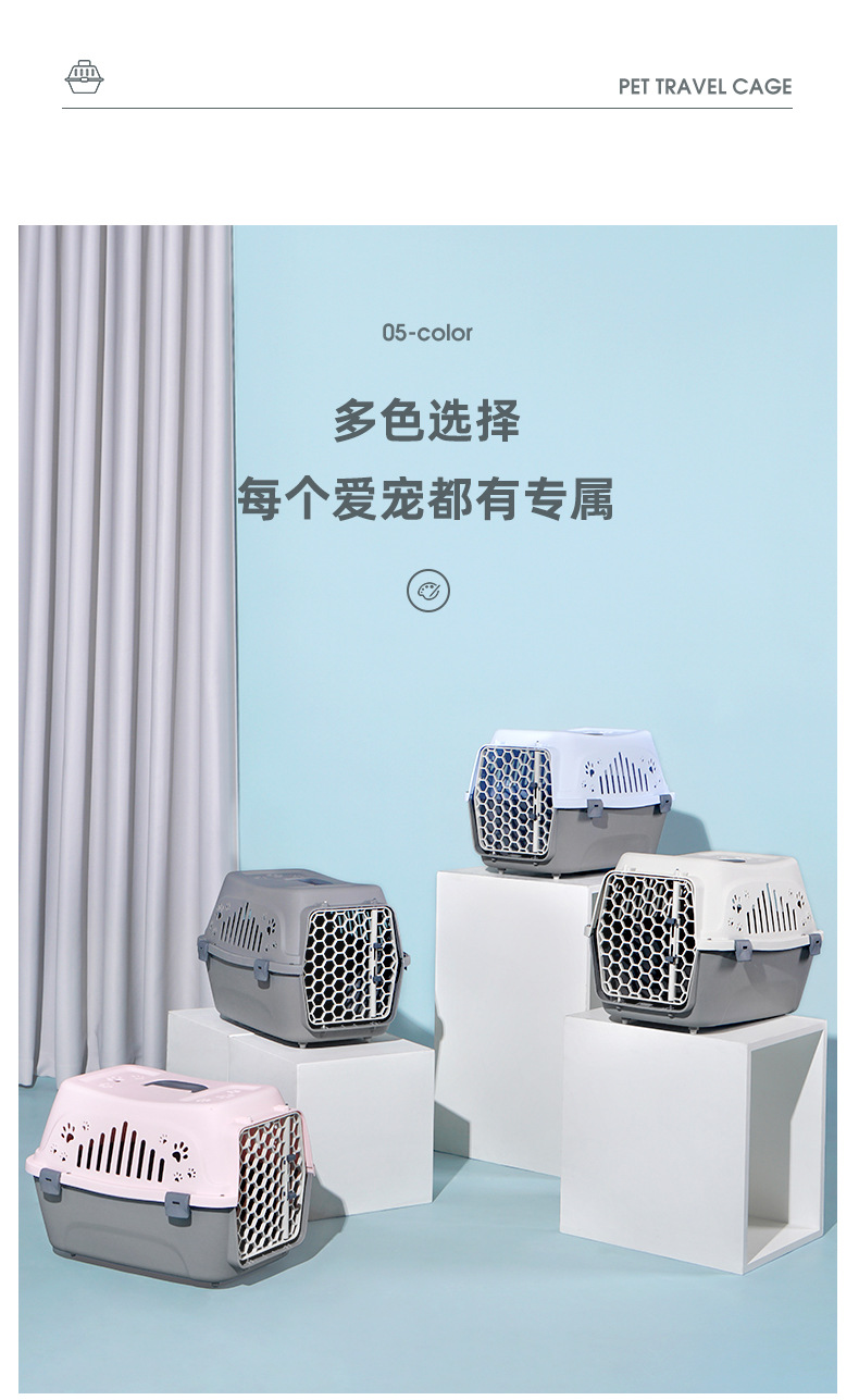 Pet will carry pedals out of the dog and cat carry-on air box Air box transport box Rabbit cage Pet will carry pedals out of the dog and cat carry-on air box Air box transport box Rabbit cage