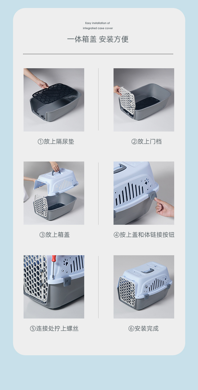 Pet will carry pedals out of the dog and cat carry-on air box Air box transport box Rabbit cage Pet will carry pedals out of the dog and cat carry-on air box Air box transport box Rabbit cage