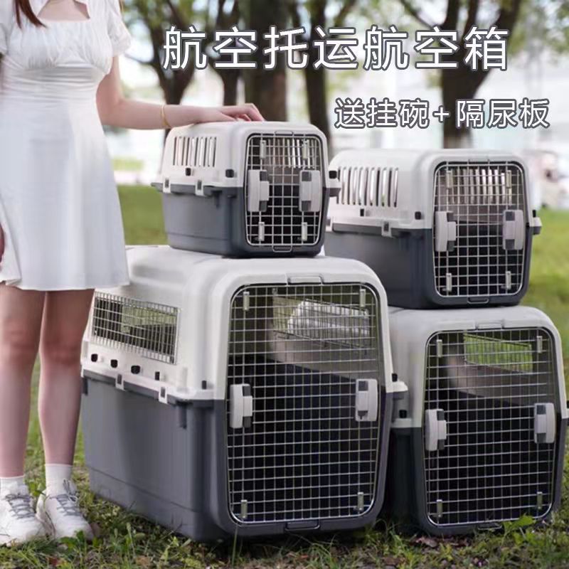 Pet Flight Case Aircraft Consignment Air Box Dog/Cat Hamster Rabbit Portable out Oversized Cage Wholesale
