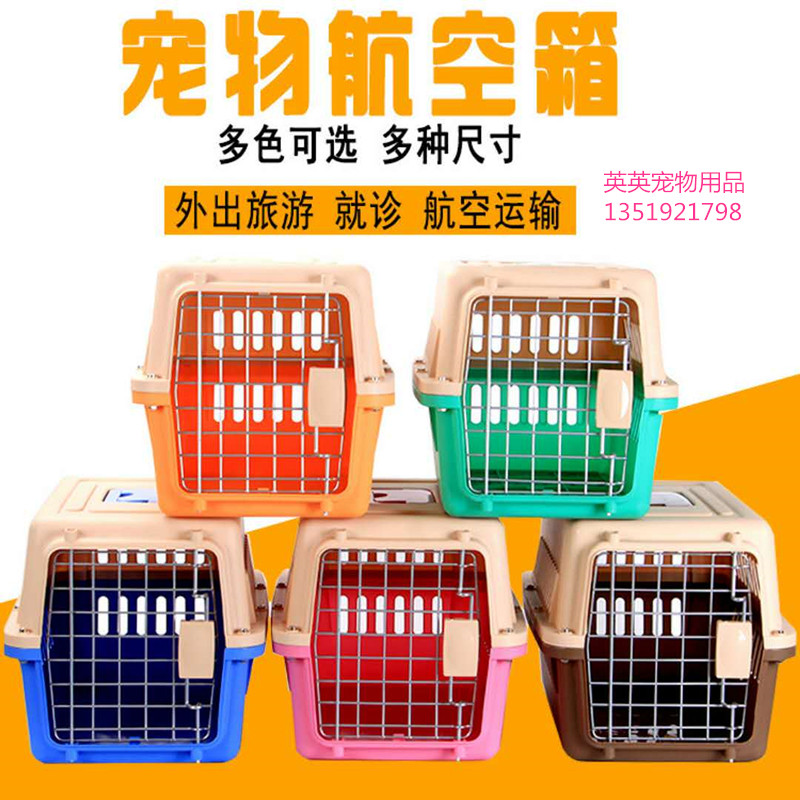 Pet supplies pet airways pet airways cabin dog pet air box pet air box pet carrier box. Pet supplies pet airways pet airways cabin dog pet air box pet air box pet carrier box.