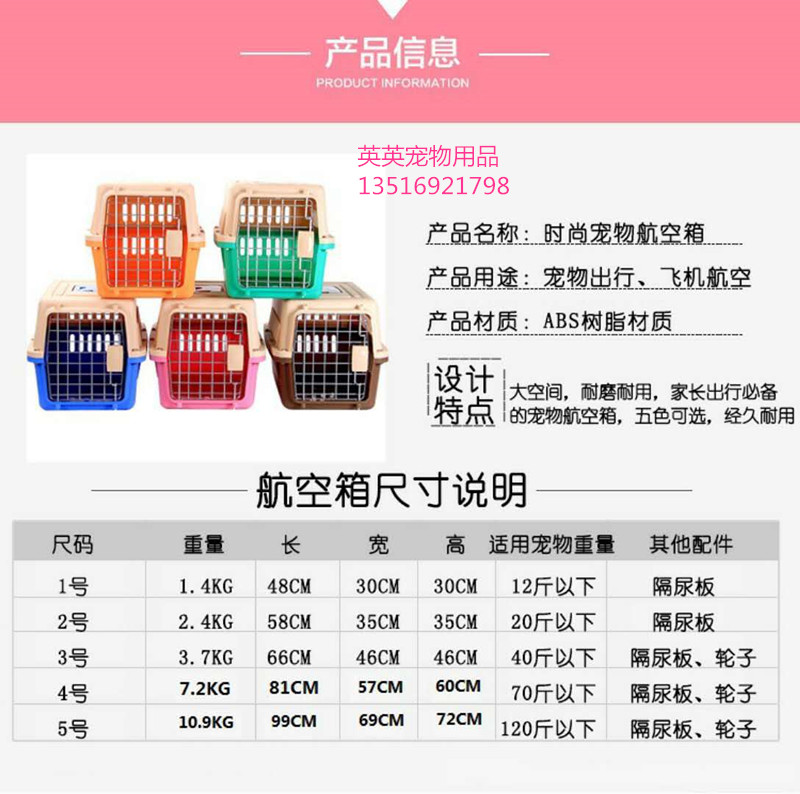 Pet supplies pet airways pet airways cabin dog pet air box pet air box pet carrier box. Pet supplies pet airways pet airways cabin dog pet air box pet air box pet carrier box.