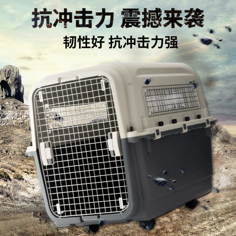 Pet Flight Case Aircraft Consignment Air Box Dog/Cat Hamster Rabbit Portable out Oversized Cage Wholesale