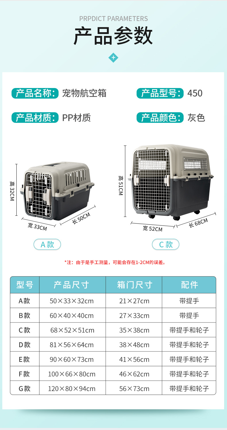 Pet Flight Case Aircraft Consignment Air Box Dog/Cat Hamster Rabbit Portable out Oversized Cage Wholesale