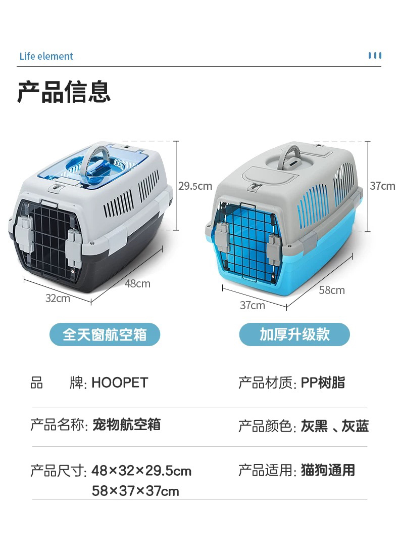 Flight Case Pet Plane Consignment Cat Small Dog Dog Cat Bag Cat Cage Portable Bag Air Transport Box out Flight Case Pet Plane Consignment Cat Small Dog Dog Cat Bag Cat Cage Portable Bag Air Transport Box out