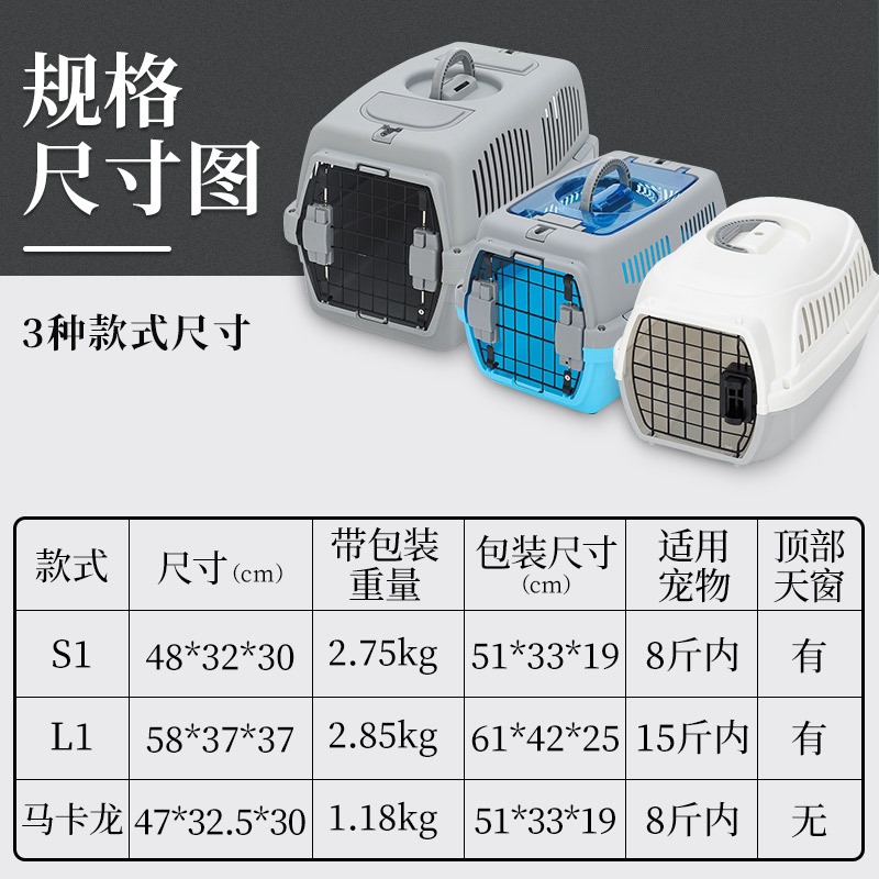 Flight Case Pet Plane Consignment Cat Small Dog Dog Cat Bag Cat Cage Portable Bag Air Transport Box out Flight Case Pet Plane Consignment Cat Small Dog Dog Cat Bag Cat Cage Portable Bag Air Transport Box out