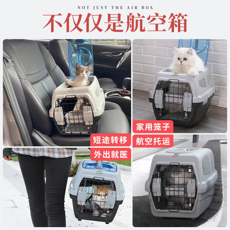 Flight Case Pet Plane Consignment Cat Small Dog Dog Cat Bag Cat Cage Portable Bag Air Transport Box out Flight Case Pet Plane Consignment Cat Small Dog Dog Cat Bag Cat Cage Portable Bag Air Transport Box out