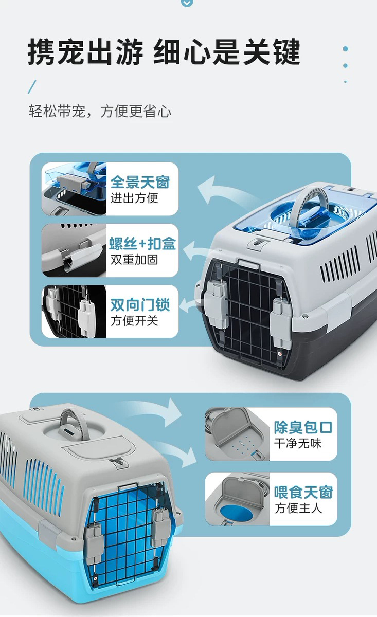 Flight Case Pet Plane Consignment Cat Small Dog Dog Cat Bag Cat Cage Portable Bag Air Transport Box out Flight Case Pet Plane Consignment Cat Small Dog Dog Cat Bag Cat Cage Portable Bag Air Transport Box out