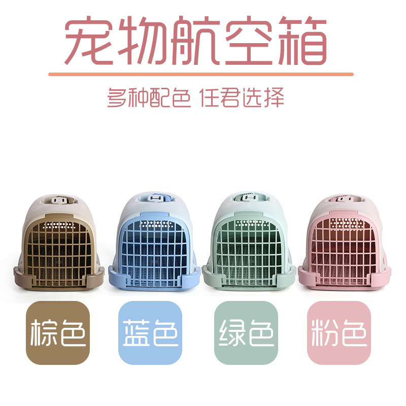 High-End Pet Flight Case Air Transport Box Pet Portable Check-in Suitcase Dogs and Cats Check-in Suitcase Aircraft Cage Large Box