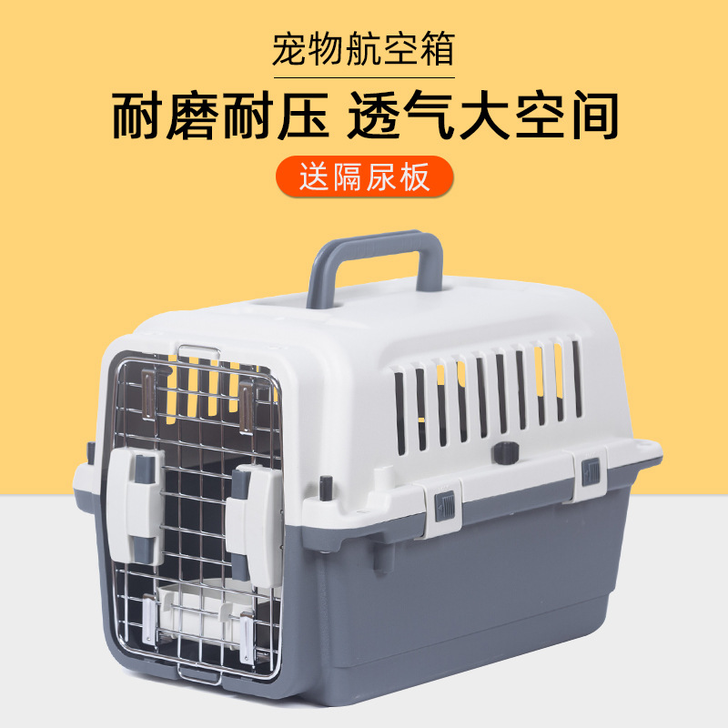 Pet Flight Case Dog/Cat Hamster Rabbit Pet out Consignment Air Box Breathable Cat Portable Air Box