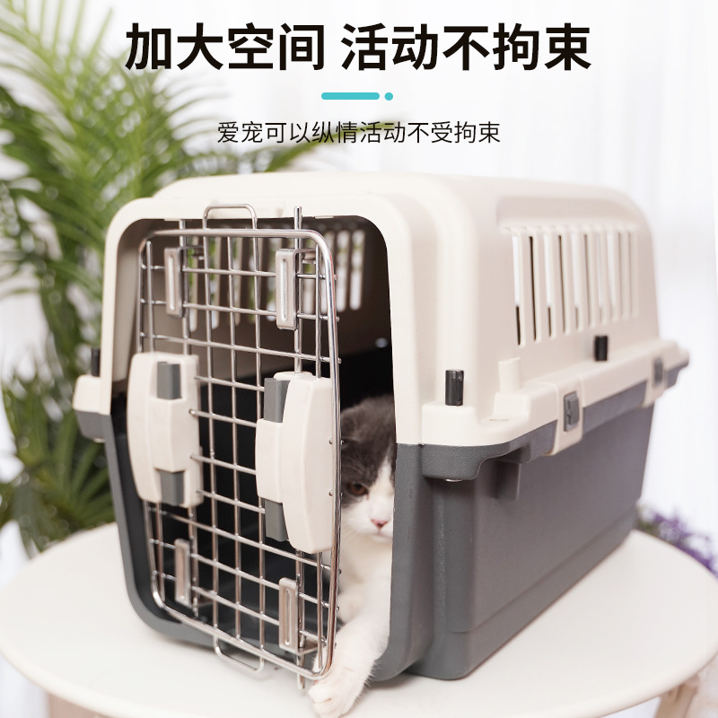 Pet Flight Case Dog/Cat Hamster Rabbit Pet out Consignment Air Box Breathable Cat Portable Air Box