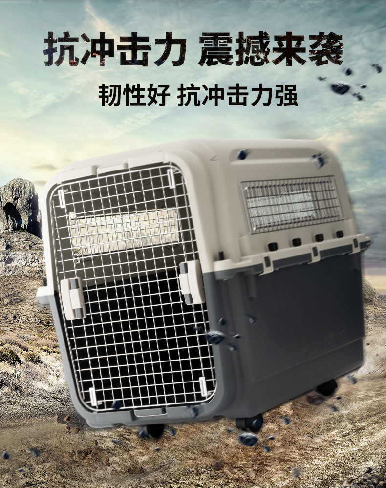 Pet Flight Case Dog/Cat Hamster Rabbit Pet out Consignment Air Box Breathable Cat Portable Air Box