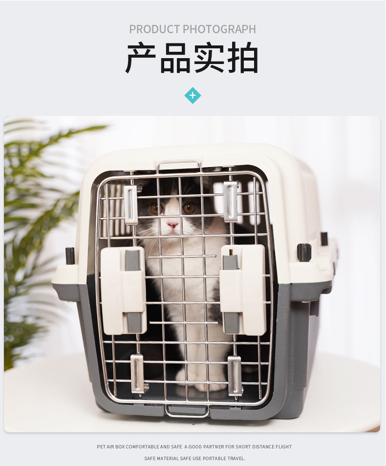 Pet Flight Case Dog/Cat Hamster Rabbit Pet out Consignment Air Box Breathable Cat Portable Air Box
