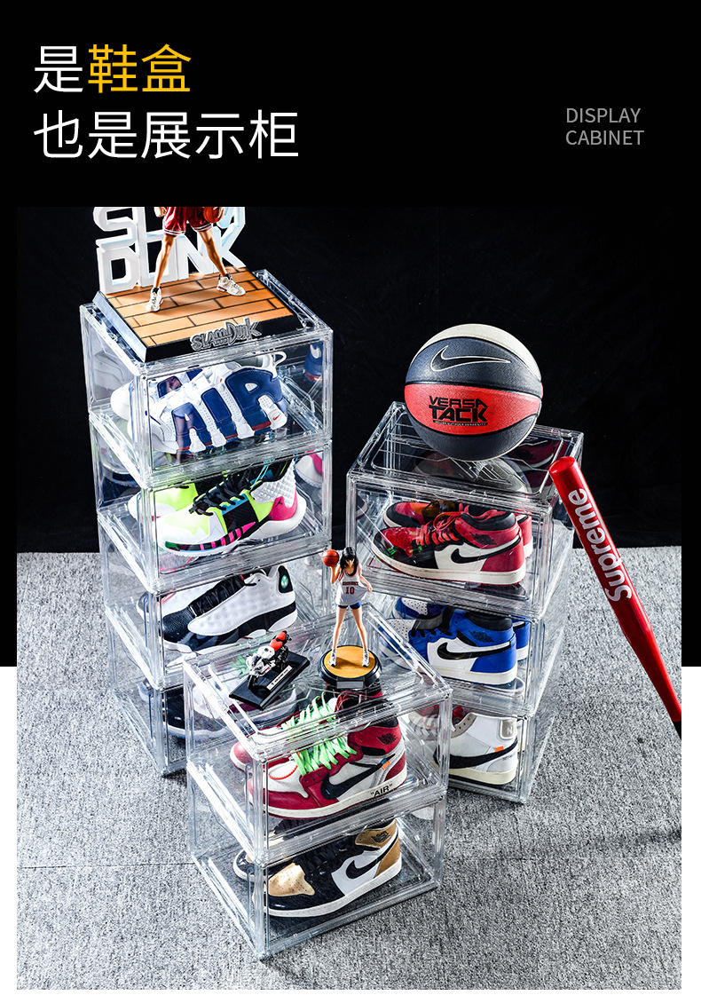 Pet Magnetic Air Jordan Sneakers Storage Box Transparent Basketball Shoes Shoe Box Collection Display Shoe Cabinet Sneakers Flip Unisex Shoes Pet Magnetic Air Jordan Sneakers Storage Box Transparent Basketball Shoes Shoe Box Collection Display Shoe Cabinet Sneakers Flip Unisex Shoes