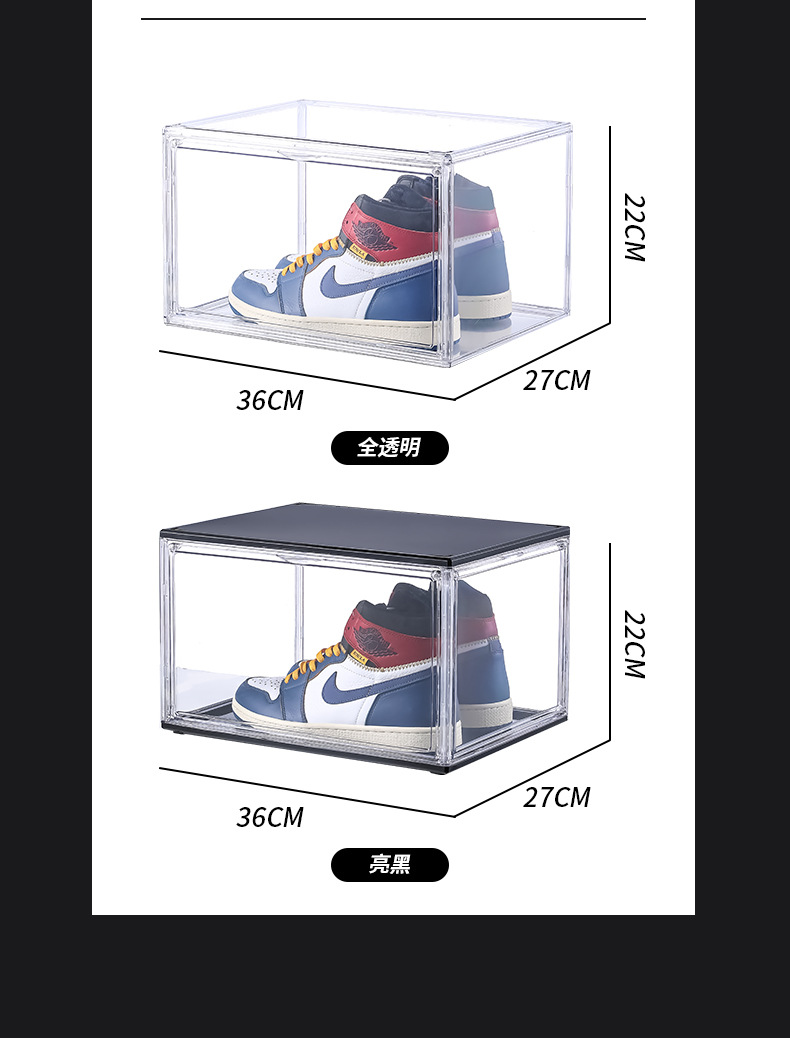 Pet Magnetic Air Jordan Sneakers Storage Box Transparent Basketball Shoes Shoe Box Collection Display Shoe Cabinet Sneakers Flip Unisex Shoes Pet Magnetic Air Jordan Sneakers Storage Box Transparent Basketball Shoes Shoe Box Collection Display Shoe Cabinet Sneakers Flip Unisex Shoes