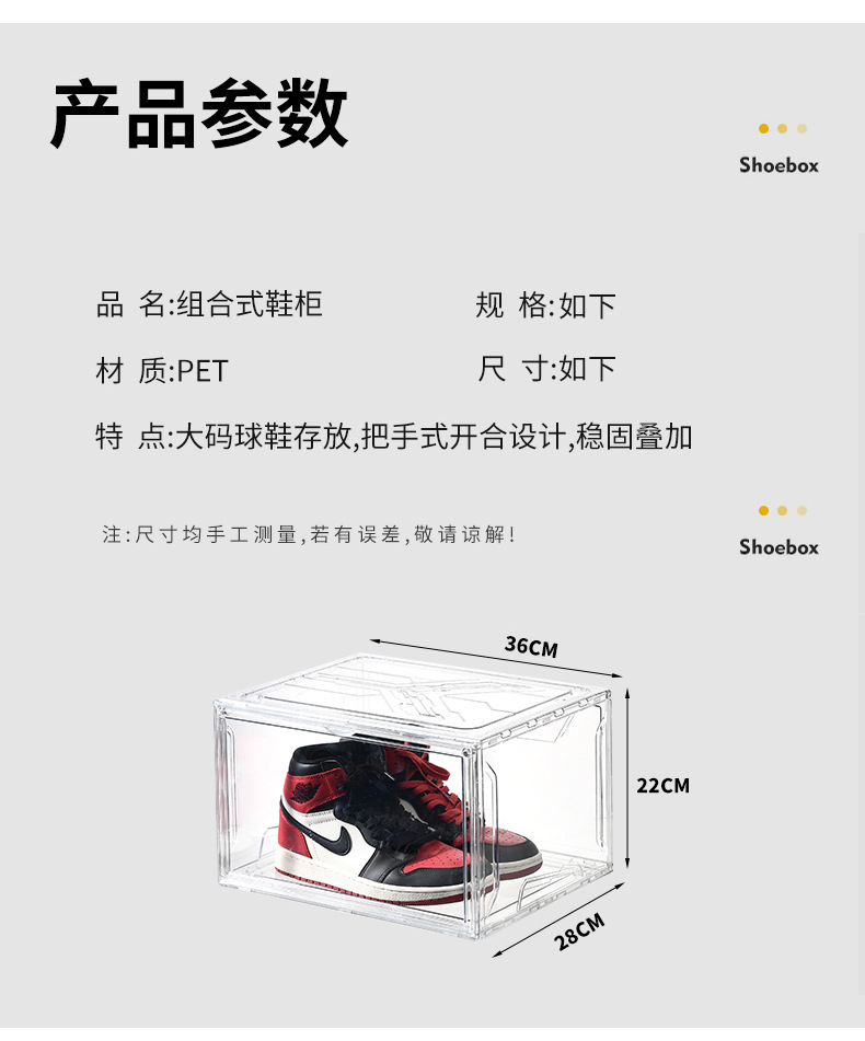 Pet Magnetic Air Jordan Sneakers Storage Box Transparent Basketball Shoes Shoe Box Collection Display Shoe Cabinet Sneakers Flip Unisex Shoes Pet Magnetic Air Jordan Sneakers Storage Box Transparent Basketball Shoes Shoe Box Collection Display Shoe Cabinet Sneakers Flip Unisex Shoes