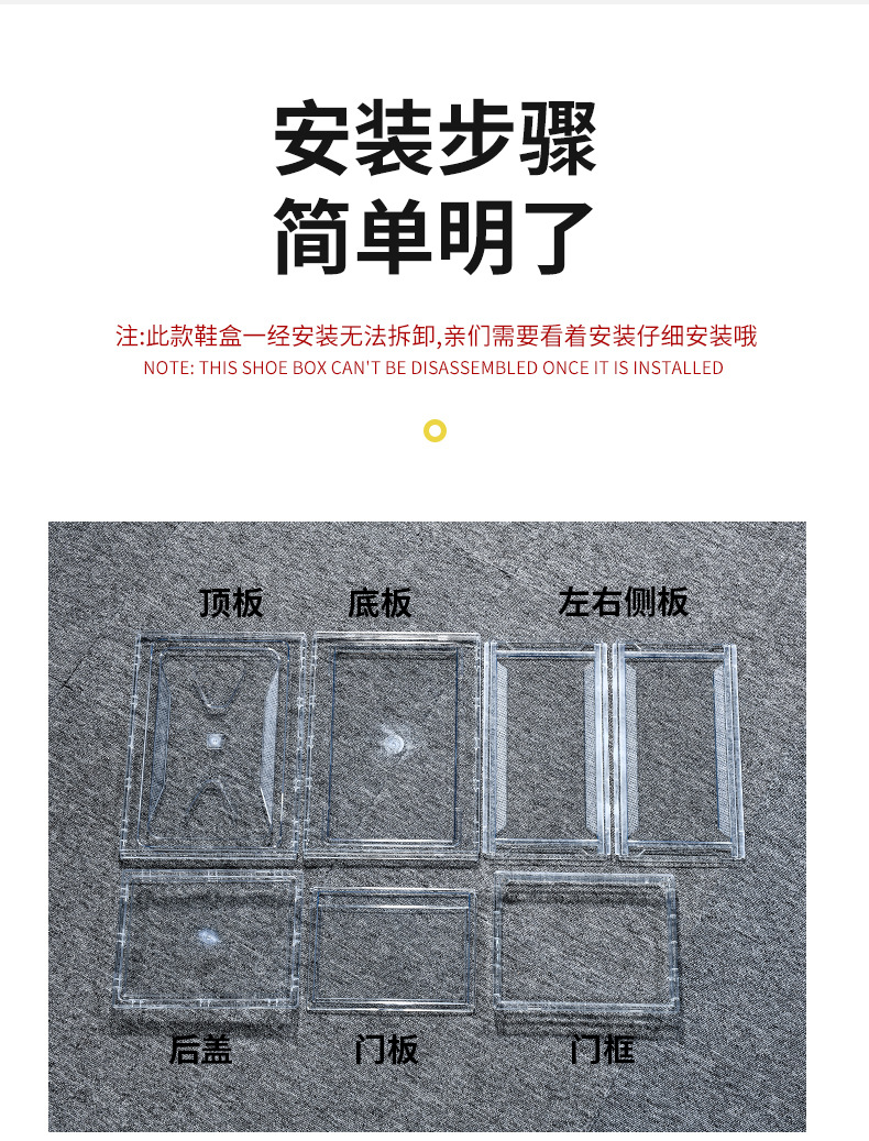Pet Magnetic Air Jordan Sneakers Storage Box Transparent Basketball Shoes Shoe Box Collection Display Shoe Cabinet Sneakers Flip Unisex Shoes Pet Magnetic Air Jordan Sneakers Storage Box Transparent Basketball Shoes Shoe Box Collection Display Shoe Cabinet Sneakers Flip Unisex Shoes
