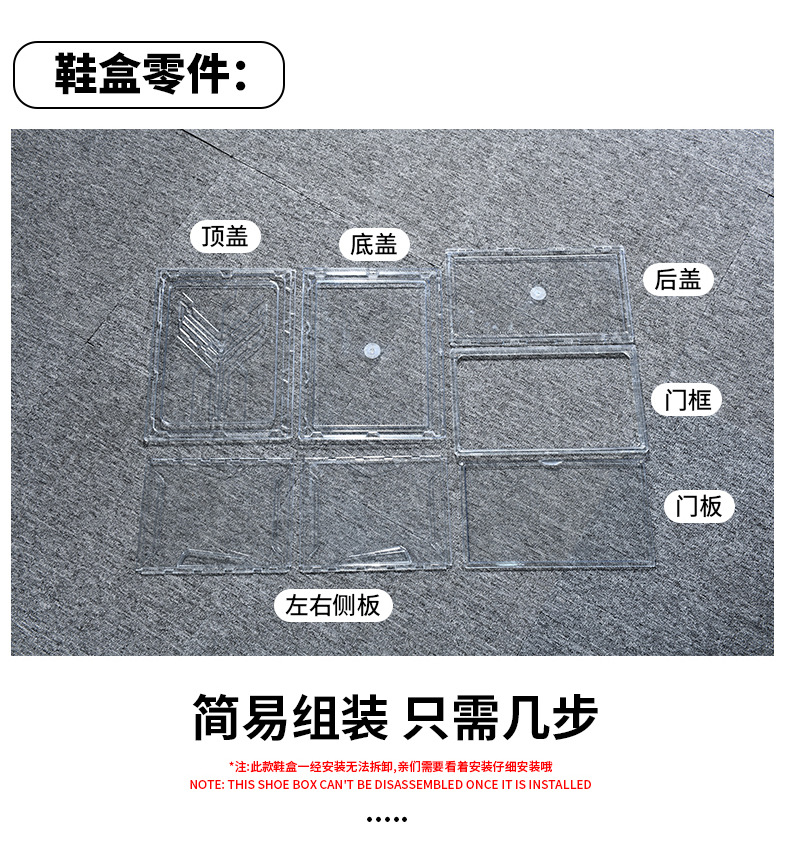 Pet Magnetic Air Jordan Sneakers Storage Box Transparent Basketball Shoes Shoe Box Collection Display Shoe Cabinet Sneakers Flip Unisex Shoes Pet Magnetic Air Jordan Sneakers Storage Box Transparent Basketball Shoes Shoe Box Collection Display Shoe Cabinet Sneakers Flip Unisex Shoes