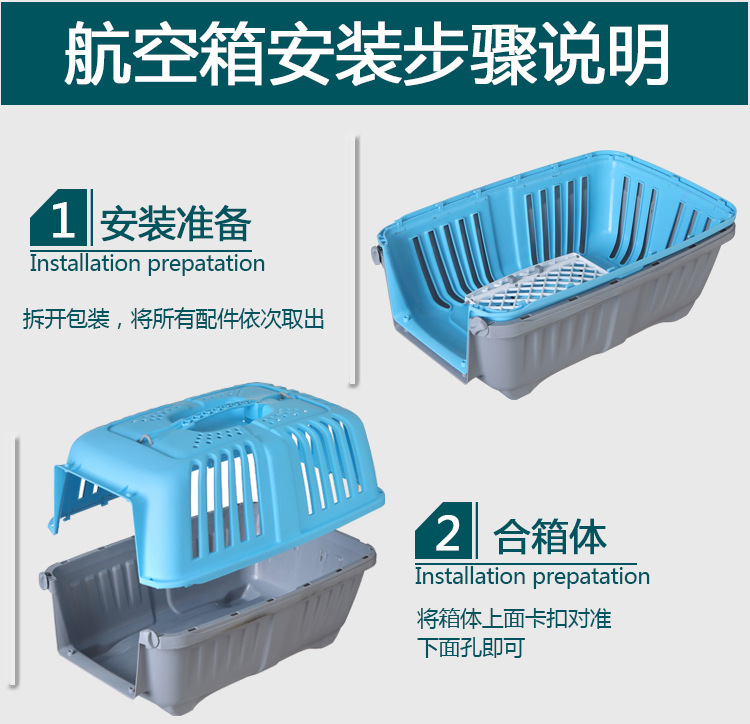 Multi-Model Pet Air Box Pet Consignment Flight Case Cat Dog Flight Case Factory Direct Sales Multi-Model Pet Air Box Pet Consignment Flight Case Cat Dog Flight Case Factory Direct Sales