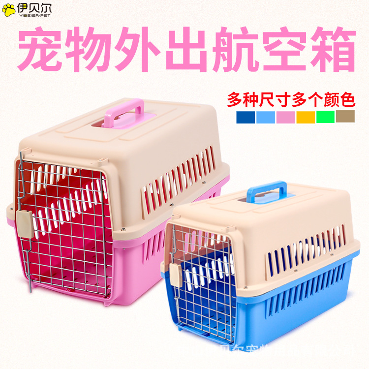 Pet Flight Case Pet Shipping Box Cat and Dog Space Box Multi-Model Pet Air Shipping Box Factory Wholesale