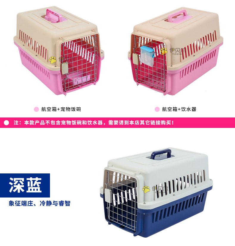 Pet Flight Case Pet Shipping Box Cat and Dog Space Box Multi-Model Pet Air Shipping Box Factory Wholesale Pet Flight Case Pet Shipping Box Cat and Dog Space Box Multi-Model Pet Air Shipping Box Factory Wholesale
