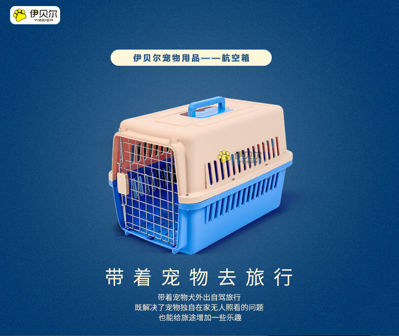 Pet Flight Case Pet Shipping Box Cat and Dog Space Box Multi-Model Pet Air Shipping Box Factory Wholesale Pet Flight Case Pet Shipping Box Cat and Dog Space Box Multi-Model Pet Air Shipping Box Factory Wholesale