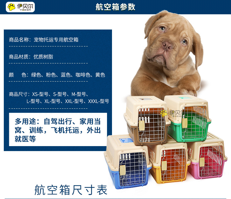 Pet Flight Case Pet Shipping Box Cat and Dog Space Box Multi-Model Pet Air Shipping Box Factory Wholesale Pet Flight Case Pet Shipping Box Cat and Dog Space Box Multi-Model Pet Air Shipping Box Factory Wholesale