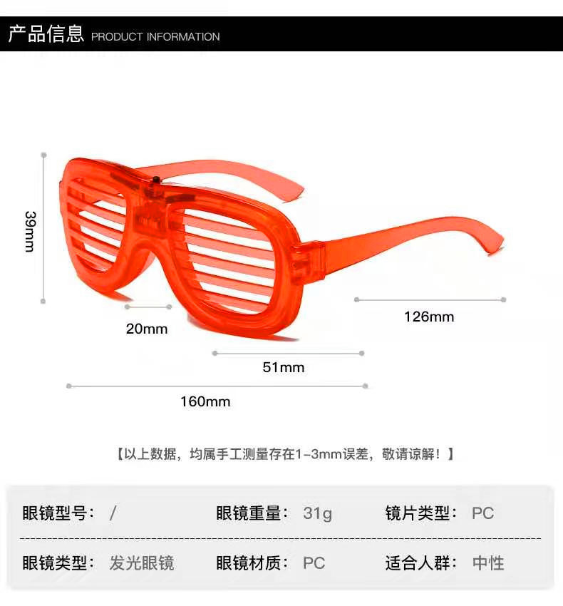 Luminous Glasses Bar Party Concert Props LED Flash Toy Glasses