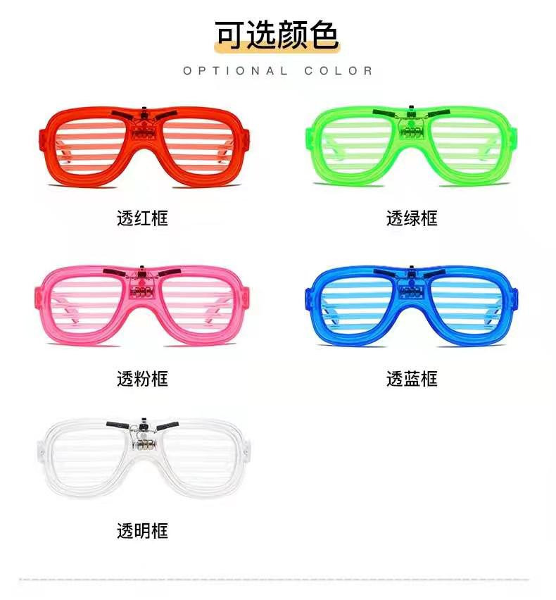 Luminous Glasses Bar Party Concert Props LED Flash Toy Glasses