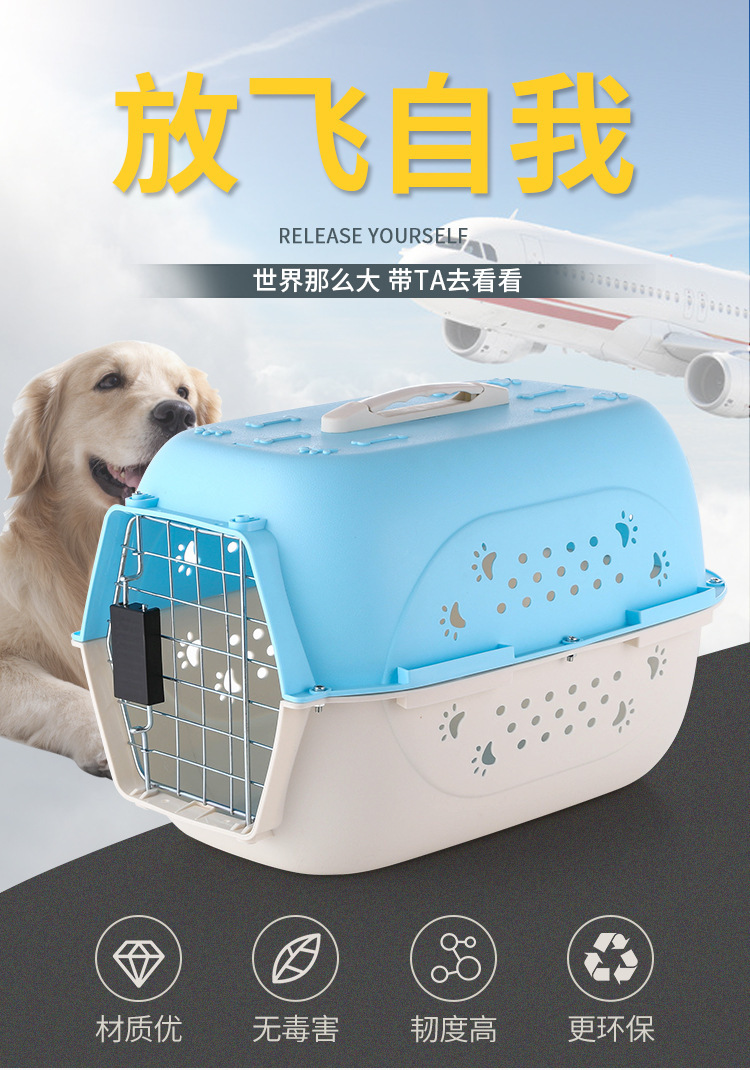Pet Supplies Wholesale Pet Flight Case Dog Air Travel Take-out Carrying Case Aircraft Cage Cat Air Box Pet Supplies Wholesale Pet Flight Case Dog Air Travel Take-out Carrying Case Aircraft Cage Cat Air Box