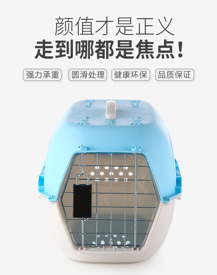 Pet Supplies Wholesale Pet Flight Case Dog Air Travel Take-out Carrying Case Aircraft Cage Cat Air Box Pet Supplies Wholesale Pet Flight Case Dog Air Travel Take-out Carrying Case Aircraft Cage Cat Air Box
