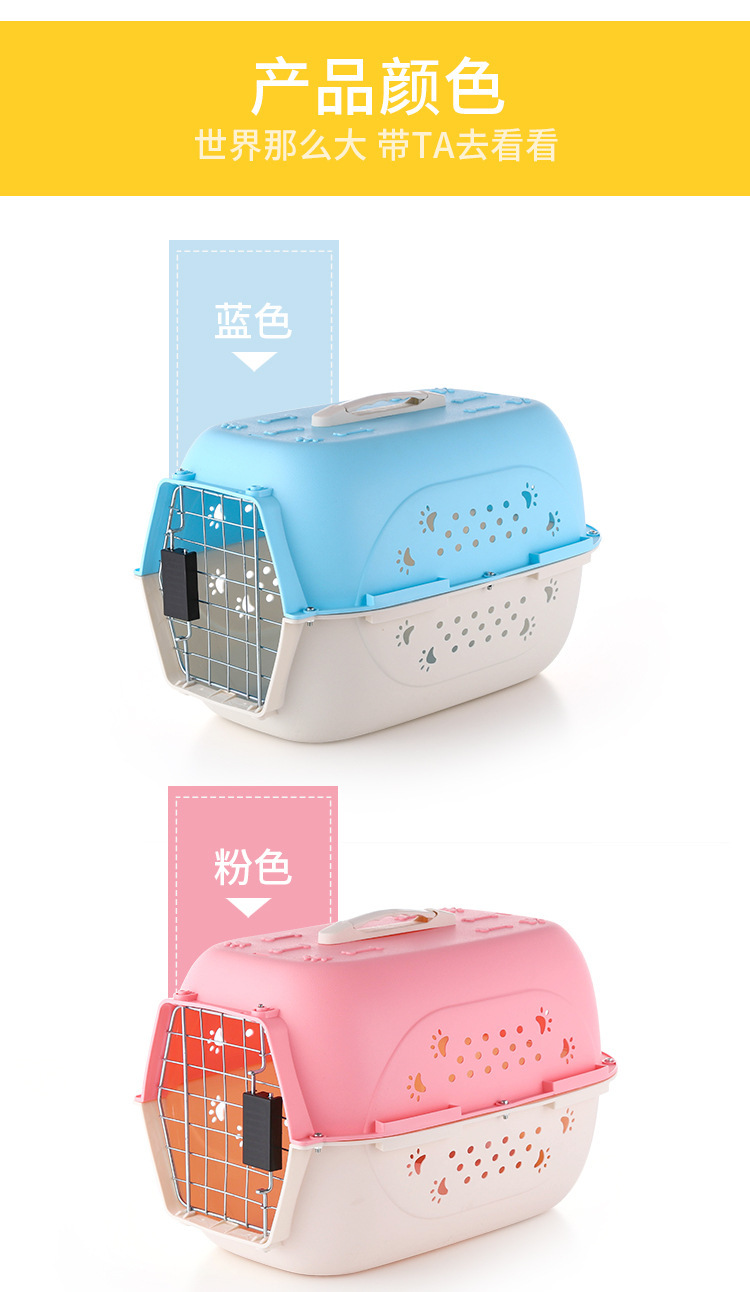 Pet Supplies Wholesale Pet Flight Case Dog Air Travel Take-out Carrying Case Aircraft Cage Cat Air Box Pet Supplies Wholesale Pet Flight Case Dog Air Travel Take-out Carrying Case Aircraft Cage Cat Air Box
