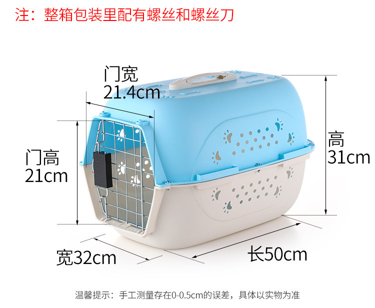 Pet Supplies Wholesale Pet Flight Case Dog Air Travel Take-out Carrying Case Aircraft Cage Cat Air Box Pet Supplies Wholesale Pet Flight Case Dog Air Travel Take-out Carrying Case Aircraft Cage Cat Air Box