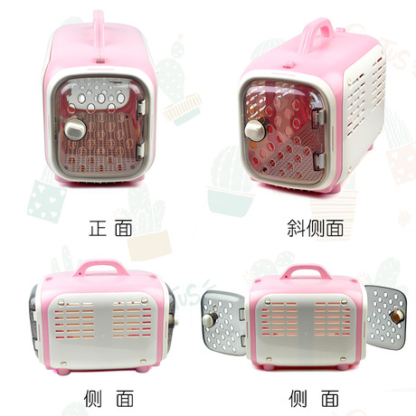 Pet air box comfort and breathable transport box the cat can carry a teddy dog cage when checking out the air box