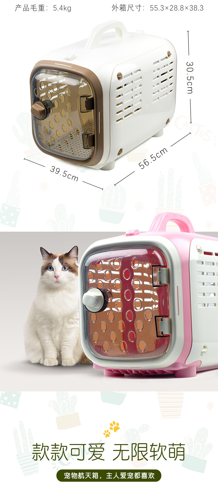Pet air box comfort and breathable transport box the cat can carry a teddy dog cage when checking out the air box Pet air box comfort and breathable transport box the cat can carry a teddy dog cage when checking out the air box
