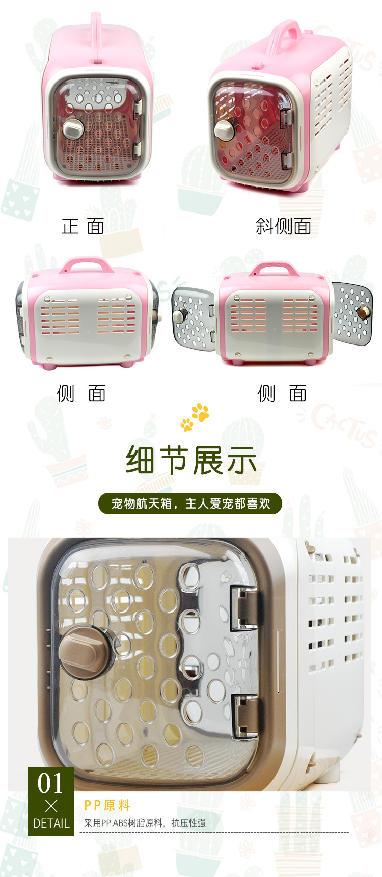 Pet air box comfort and breathable transport box the cat can carry a teddy dog cage when checking out the air box Pet air box comfort and breathable transport box the cat can carry a teddy dog cage when checking out the air box