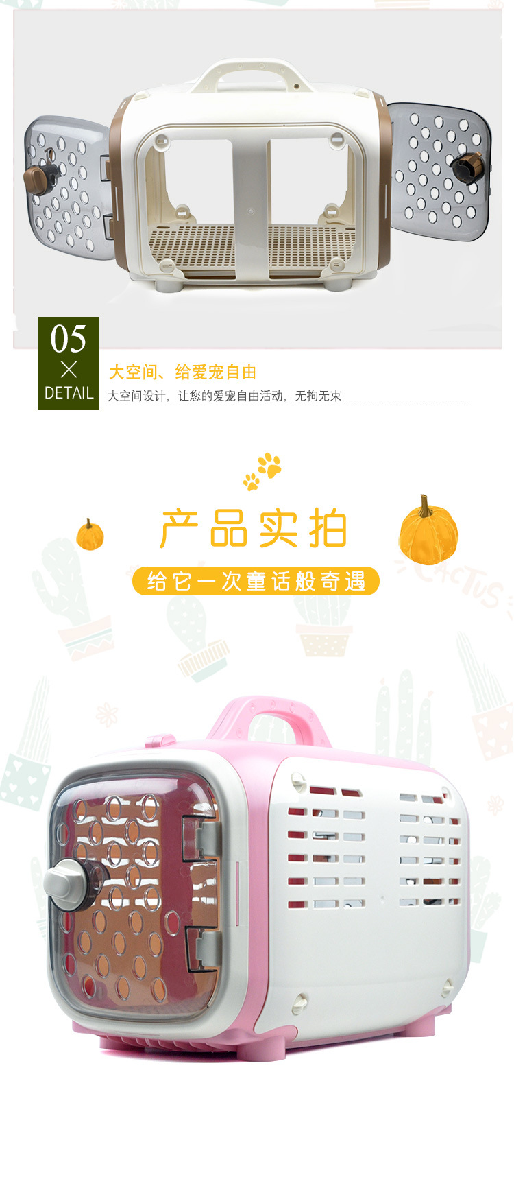 Pet air box comfort and breathable transport box the cat can carry a teddy dog cage when checking out the air box Pet air box comfort and breathable transport box the cat can carry a teddy dog cage when checking out the air box