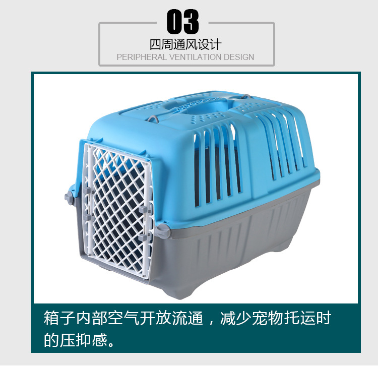Plastic Flight Case for Pet Dogs and Cats Check-in Suitcase Dog Cage Portable Air Box Wholesale Plastic Flight Case for Pet Dogs and Cats Check-in Suitcase Dog Cage Portable Air Box Wholesale