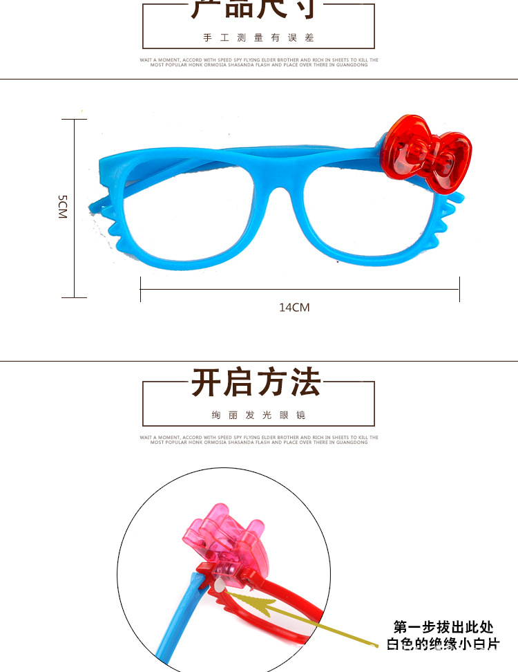New LED light- Emitting Glasses Children Cartoon Flash Glasses Creative Booth Party Toy Glasses Wholesale Sales New LED light- Emitting Glasses Children Cartoon Flash Glasses Creative Booth Party Toy Glasses Wholesale Sales